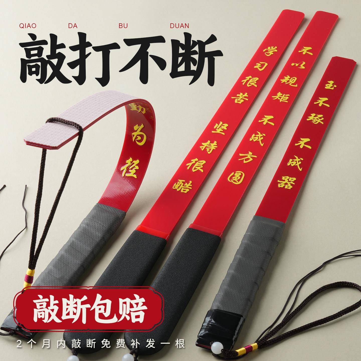 软戒尺家用打手教鞭教师专用软尺藤条家规国学戒尺教棍教学指读棒