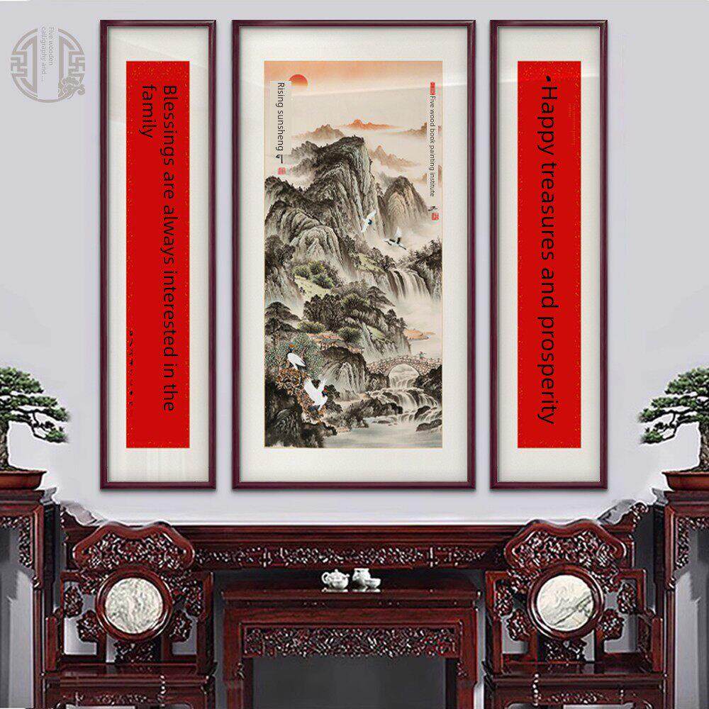 旭日东升中堂画农村客厅挂画三联字画新中式流水生财堂屋大气挂画