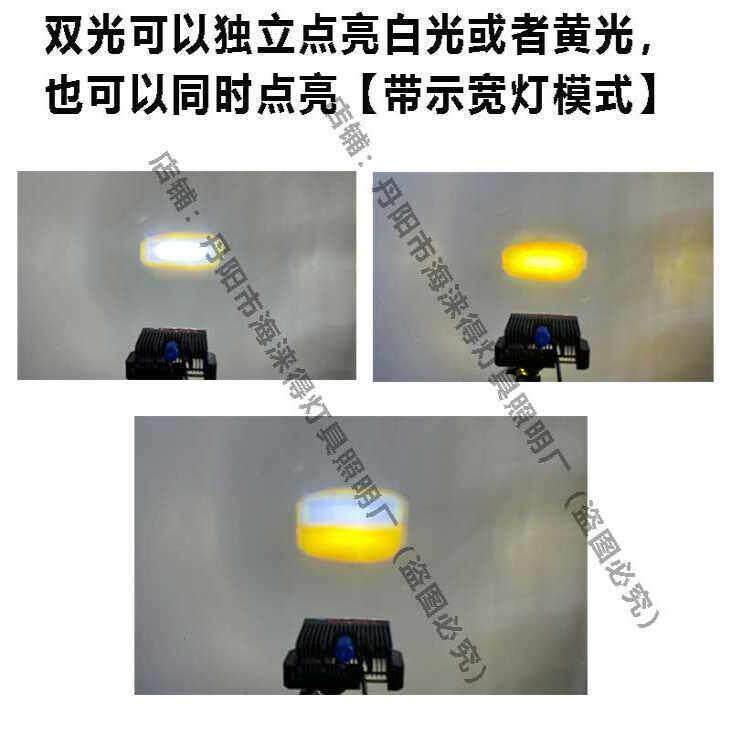 适用豪沃TH7遮阳板罩LED激光炮射灯改装远近可调高亮聚光小灯强光