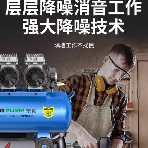 静音无油空压机高压气泵汽修厂喷漆打压机喷涂气泵空气压缩机直销