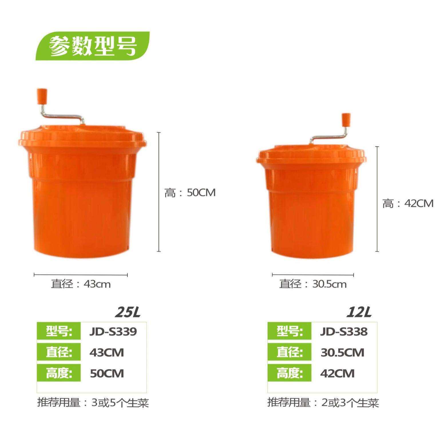 商用沙蔬拉脱水果器12L甩干器手动甩干多用途沥水水蓝72蔬菜桶