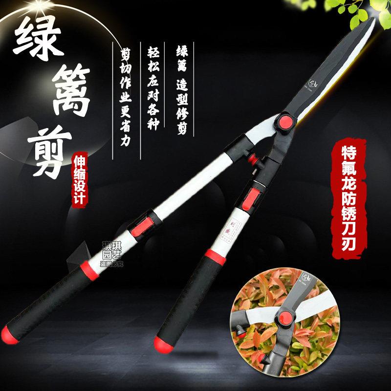 台湾刘盛篱笆剪园艺剪刀草坪绿化粗枝绿篱剪园林大剪刀修剪树枝剪