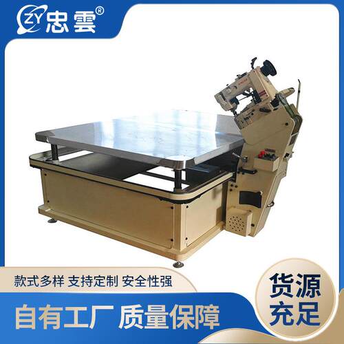 WB-2DF床垫围边机包边机四角升降TapeEdgeMachine300U无梭机头