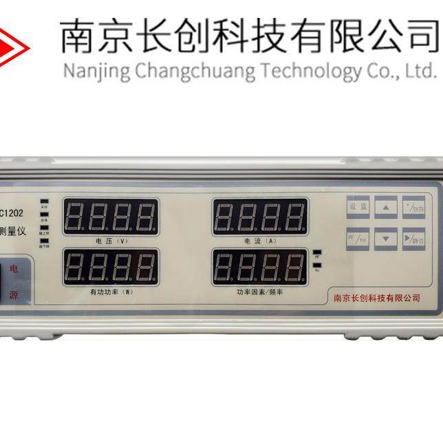 南京长创CC1212BL 音频测试仪喇叭检测扫频仪工厂直销抗阻发生器