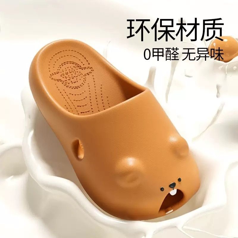 潦草小鼠拖鞋女款2025新款可爱鼠鼠凉拖鞋女夏季外穿鞋女士,户外/登山/野营/旅行用品,沙滩鞋/凉鞋/拖鞋,淘宝优惠券,粉丝福利购,淘宝优惠卷