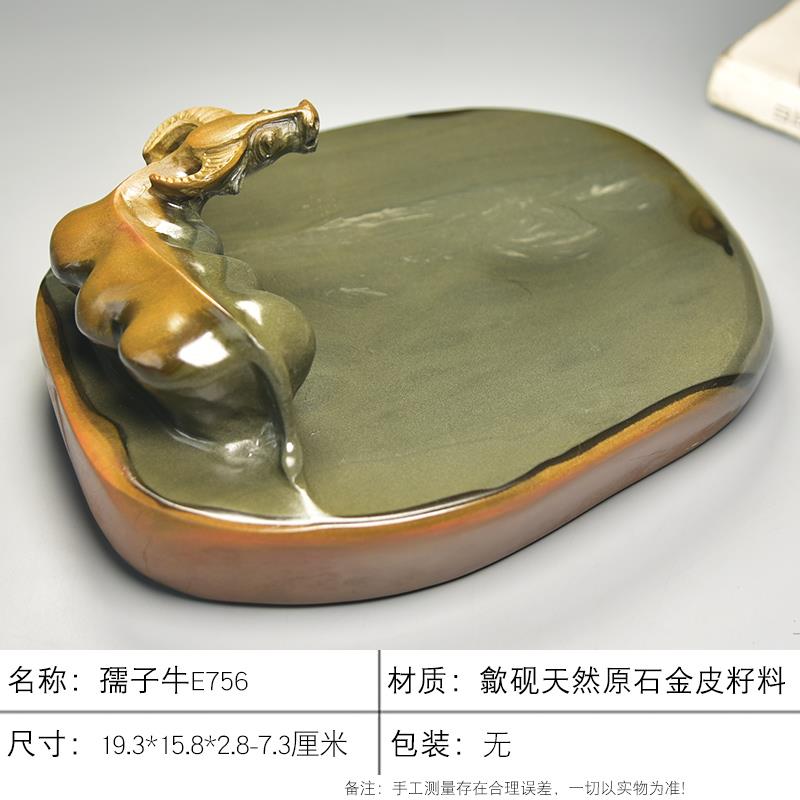 正品安歙县高档房徽四宝天然原石清仓老坑精品金籽料纸墨笔砚套装
