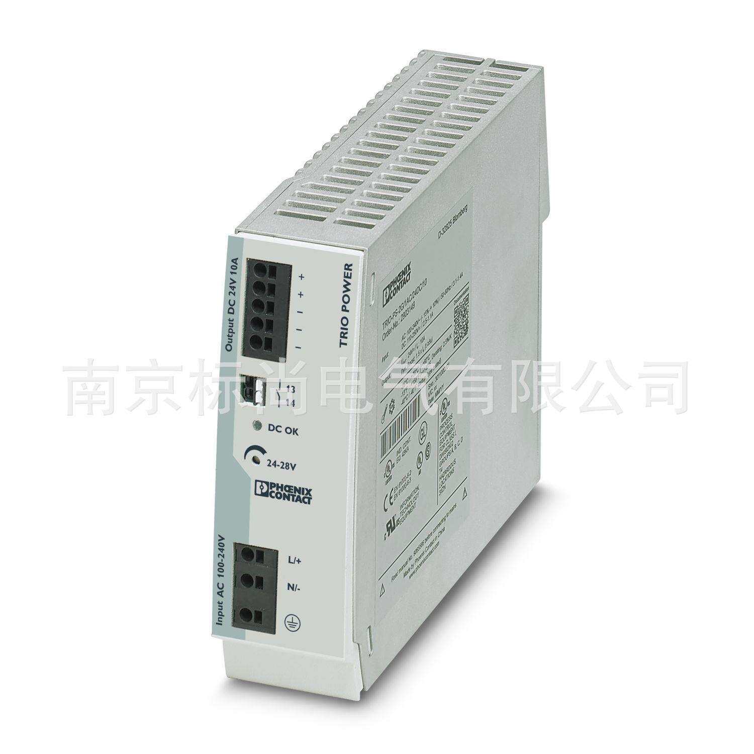 Phoenix/菲尼克斯电源-TRIO-PS-2G/1AC/24DC/10-2903149 DIN导轨