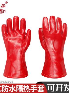 荣之拓业528加长防水防烫手套防油S工防酸碱加647厚橡胶防蒸汽隔