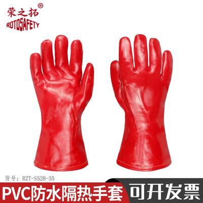荣之拓业528加长防水防烫手套防油S工防酸碱加647厚橡胶防蒸汽隔