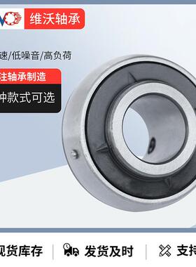 外球面轴承UC217UC218UC219UC220高速免维护密封防尘轴承