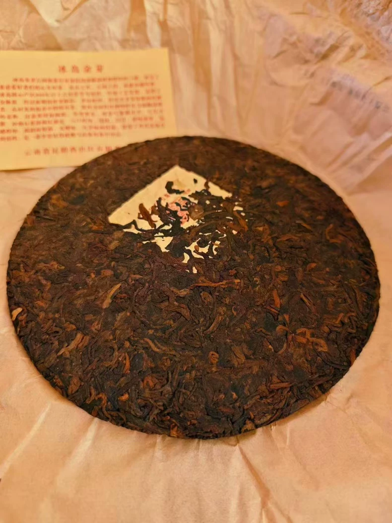 2004年冰島古樹熟茶普洱熟普普洱茶裏外一致口感醇厚濃郁包郵 普洱茶 BUASHOP普洱老茶