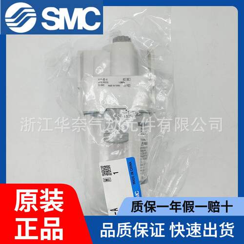 SMC全新原装正品油雾器 AL430-03-1S-2 实物拍摄