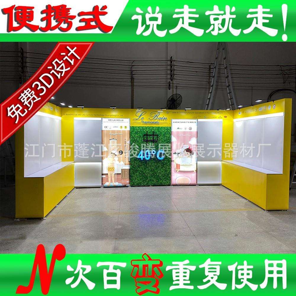百变特装桁架展台展示架便携式展位舞台搭建多用轻量承重源头厂家