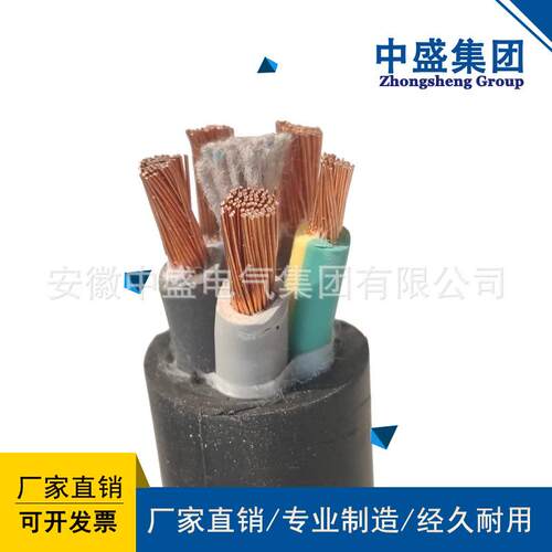 Flame retardant variable frequency cable ZR-YJVP2 4*150