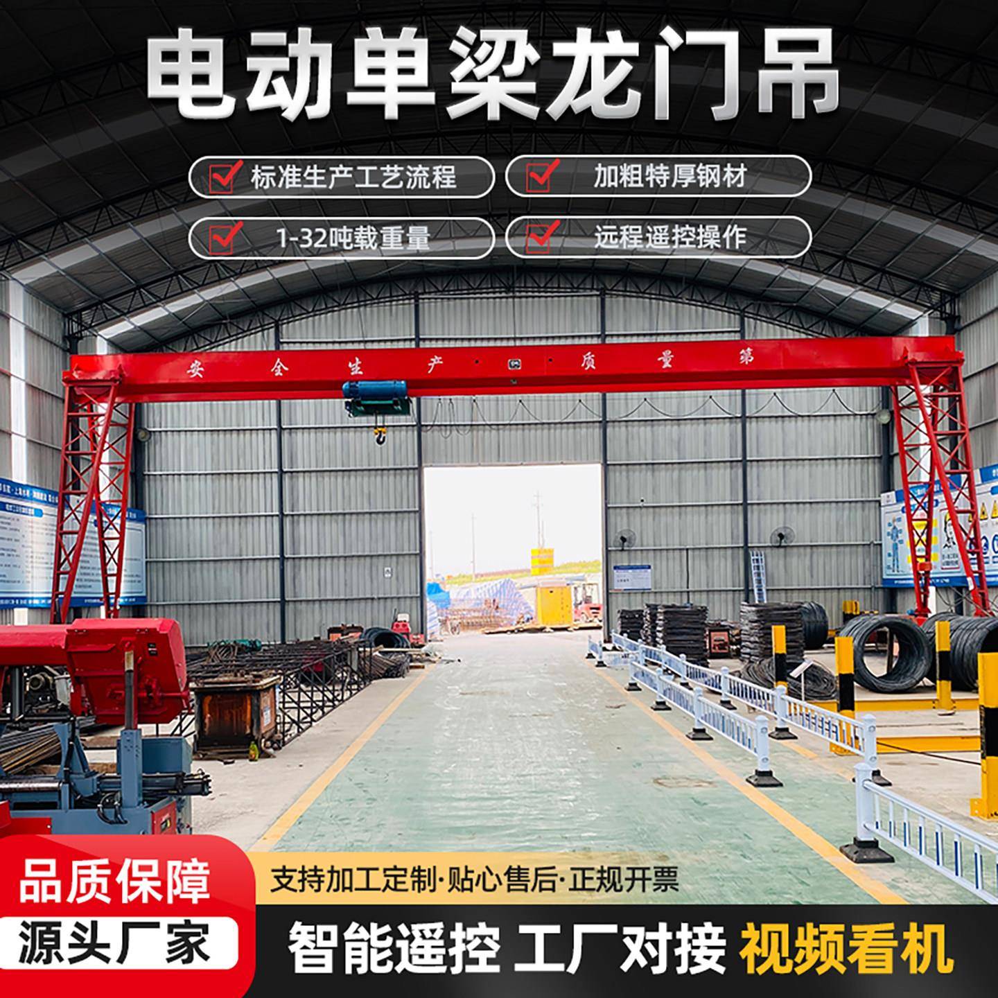 电动升降横移轨道起重机轮式龙门吊2吨5吨10吨16吨单梁龙门吊