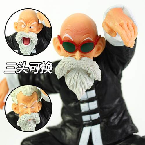 高档摆造型龟仙人多 七龙珠武天老师漫模型手办件动祖国优质版二