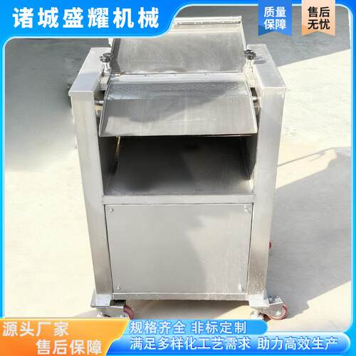 300型台式去鱼皮机鮰鱼鲤鱼自动去皮机三文鱼鱿鱼扒皮机现货盛耀
