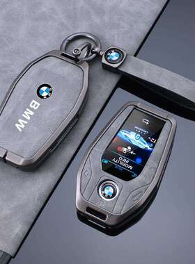 适用于宝马液晶钥匙套新7系5系x5x7壳6系gt扣535le车730/530li包