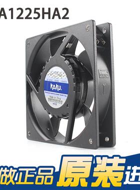 KAKU卡固 KA1225HA2 含油220V 0.07A/0.06A电柜耐高温散热风扇