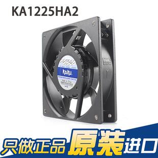 KAKU卡固 含油220V 0.07A 0.06A电柜耐高温散热风扇 KA1225HA2