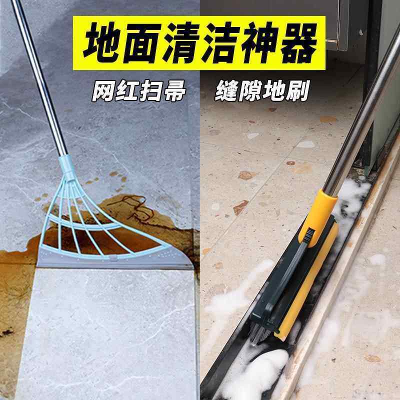 开荒保洁工具装生新套打扫家用大房扫除全套家930政搞卫清洁套装
