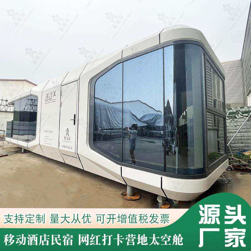 装配式建筑办公活动板房住人集装箱房快拼房文旅景区小型宾馆
