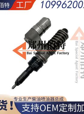佰特0414701斯堪尼亚喷油器稳定耐用现货0414701069