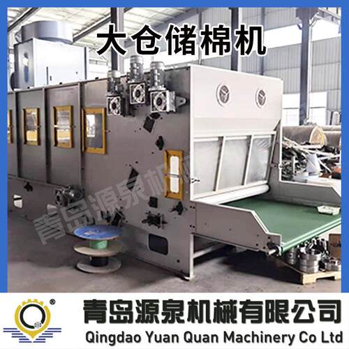 无纺单机设备大仓储棉机
