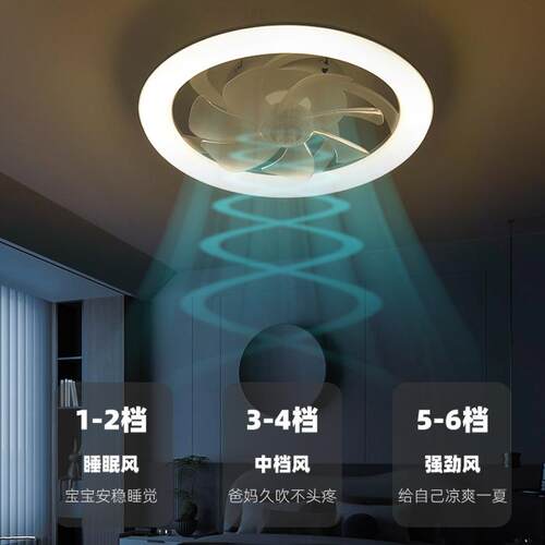 跨境吊扇灯源头风扇灯现代卧室餐厅隐形风扇灯新款静音跨境风扇灯
