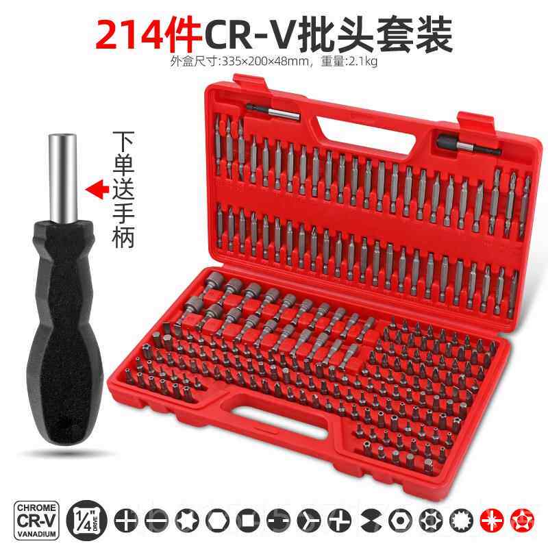正品希孟螺丝改刀电动批头工具套装十 字一字六梅花批头角异型锥