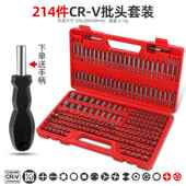 字一字六梅花批头角异型锥 十 正品 希孟螺丝改刀电动批头工具套装