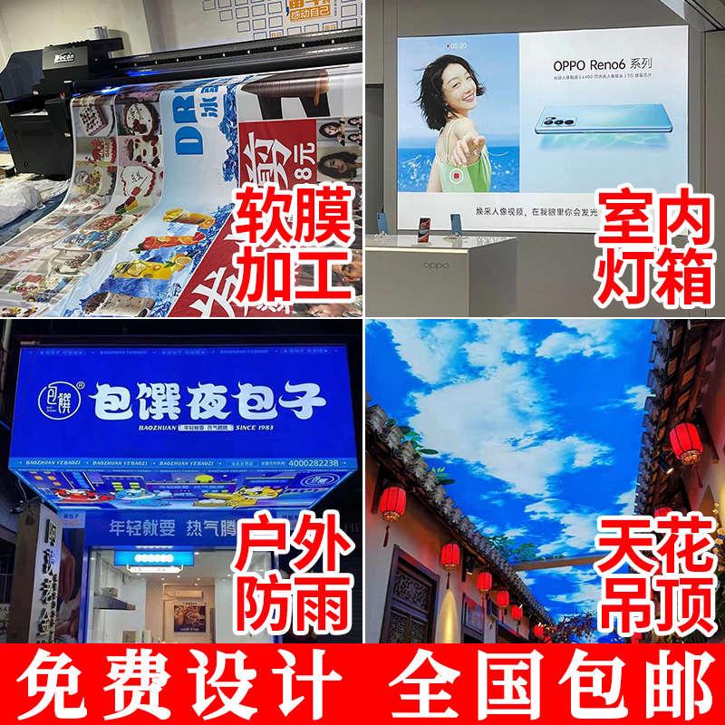 超薄软膜卡布灯箱广告牌挂墙式铝型材发光户外门头招牌定制
