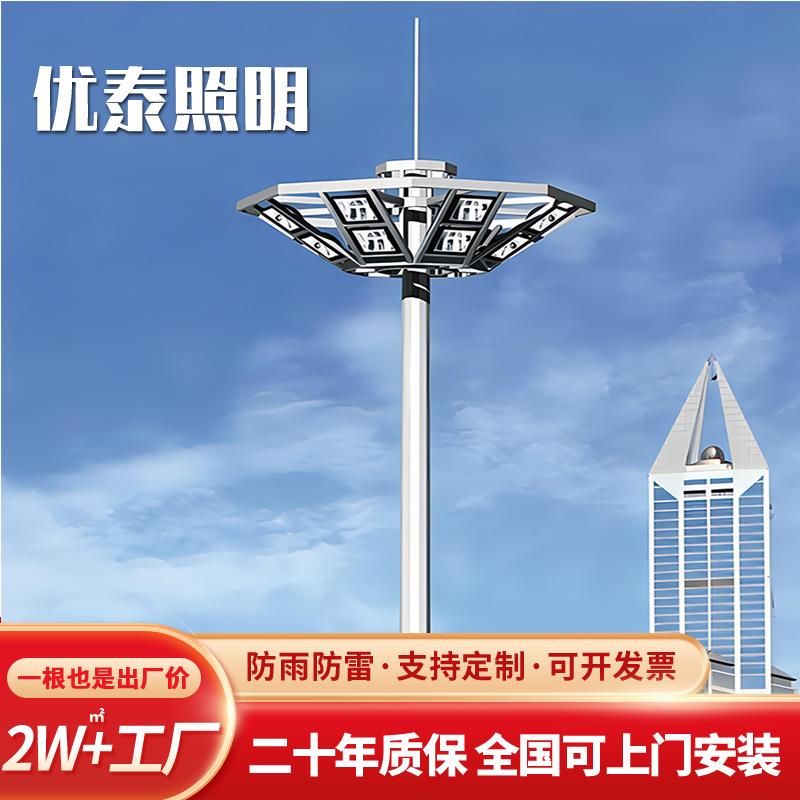升降式高杆灯LED户外照明灯厂家直供15-50米高度款式可选广场用灯