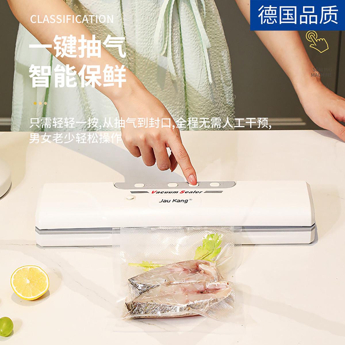真空封口机食品密封器小型家用零食烘焙包装袋保鲜全自动抽气机小