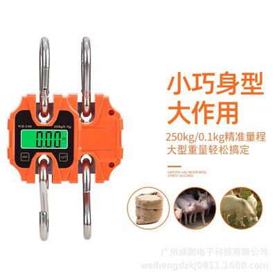 WeiHeng威衡微型起重秤动物秤猪羊手提吊钩称重秤250kg