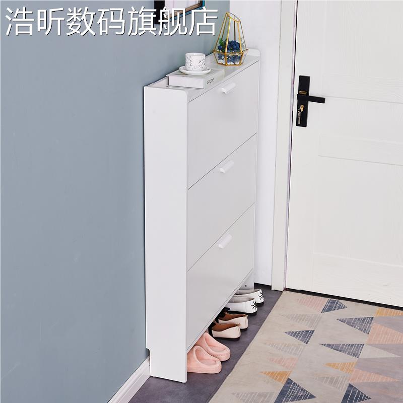 浩昕超薄鞋  柜 17cm家用门口经济型简约代收纳 柜 窄大容翻量斗式小鞋 架摆件饰品