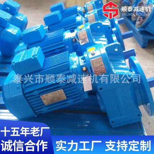 顺泰减速机 F系列平行轴斜齿轮减速机 泰兴减速机生产厂家