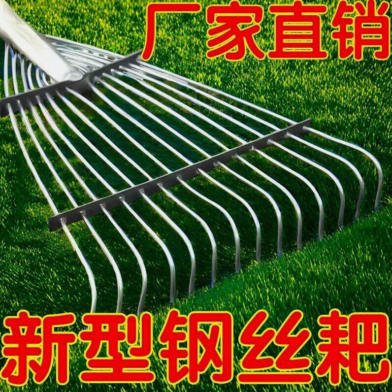 新款搂草耙子不锈钢扒子农用扫树叶神器耙齿钉耙十四钢丝铁耙耙草