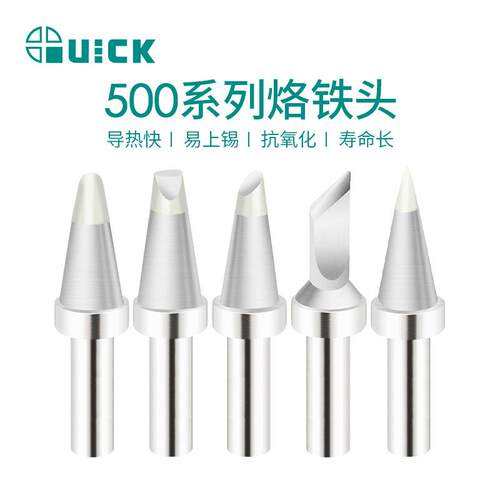 QUICK快克烙铁头TS2300/205/3205/376D-150圆形马蹄形D型刀型焊咀