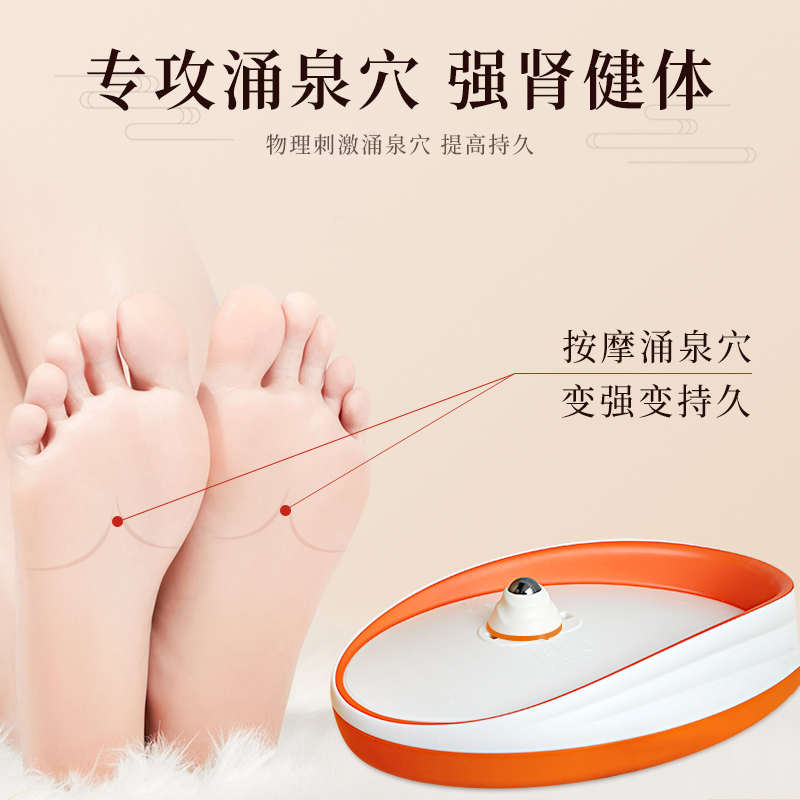 涌泉穴按摩鞋垫脚底按摩器足底部刺激穴位养肾气足疗男士持久工具