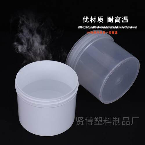250ml毫升克塑料瓶加化厚墨塑料瓶口瓶油罐大口直立桶 广KOX样品