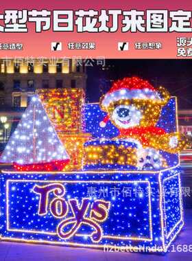 出口国外新年灯动物造型灯杆装饰图案灯来图制作圣诞LED拱门