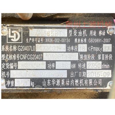 山东华源莱动内燃机有限公司 KT385BT配件 KM385四配套 KM385配件