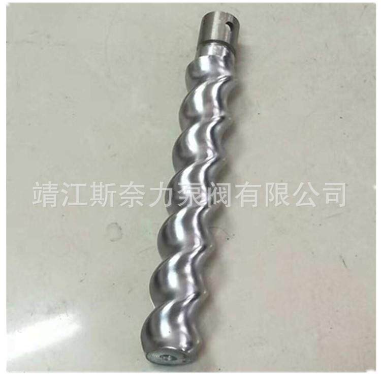 厂家供应耐驰转子西派克莫诺螺杆泵配件工业泵污水泵自吸泵
