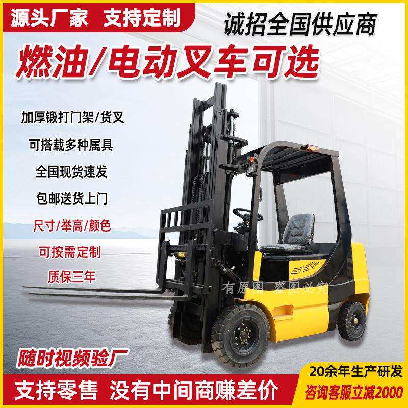 座驾四轮动叉车体液压前移式钢电平板车超JAH强载重持续久航液压