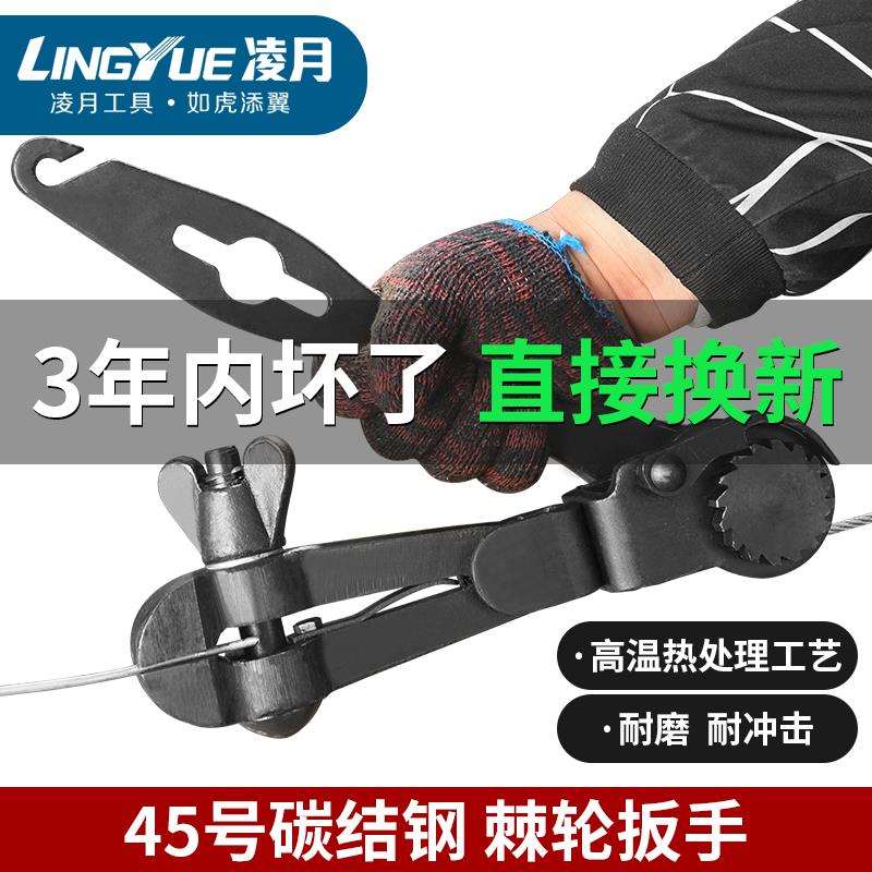 紧线器拉紧器虎头紧线钳老虎钳拉线器大棚紧线机钢丝绳葡萄架