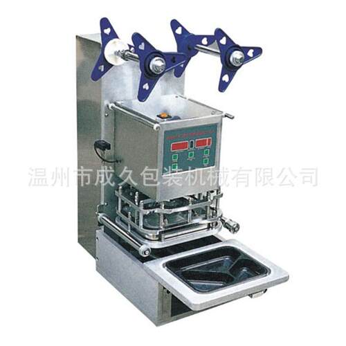 定做全自动半自动手动快餐盒封盖机塑料盒封口机全自动封盒机