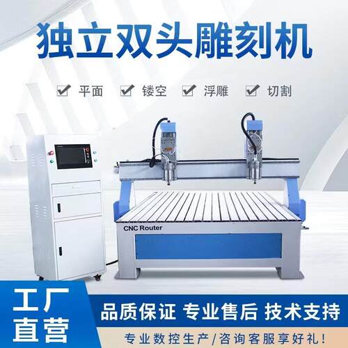 1825独立双头雕刻机CNC数控全自动棺木寿材雕花雕刻机