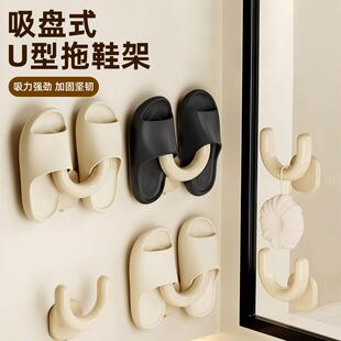Rack Sho Suction Slipper Wall Mounted Specific Cup Bathroom