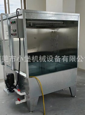 厂家雾LY1002供应不锈钢水帘柜除喷漆台小型水帘柜房烤漆化处理尘